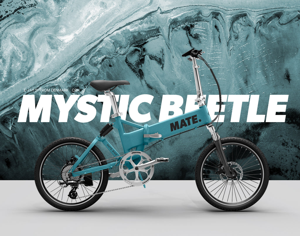 LAUNCH | MATE City Limited Colors 2024 – MATE.BIKE JAPAN