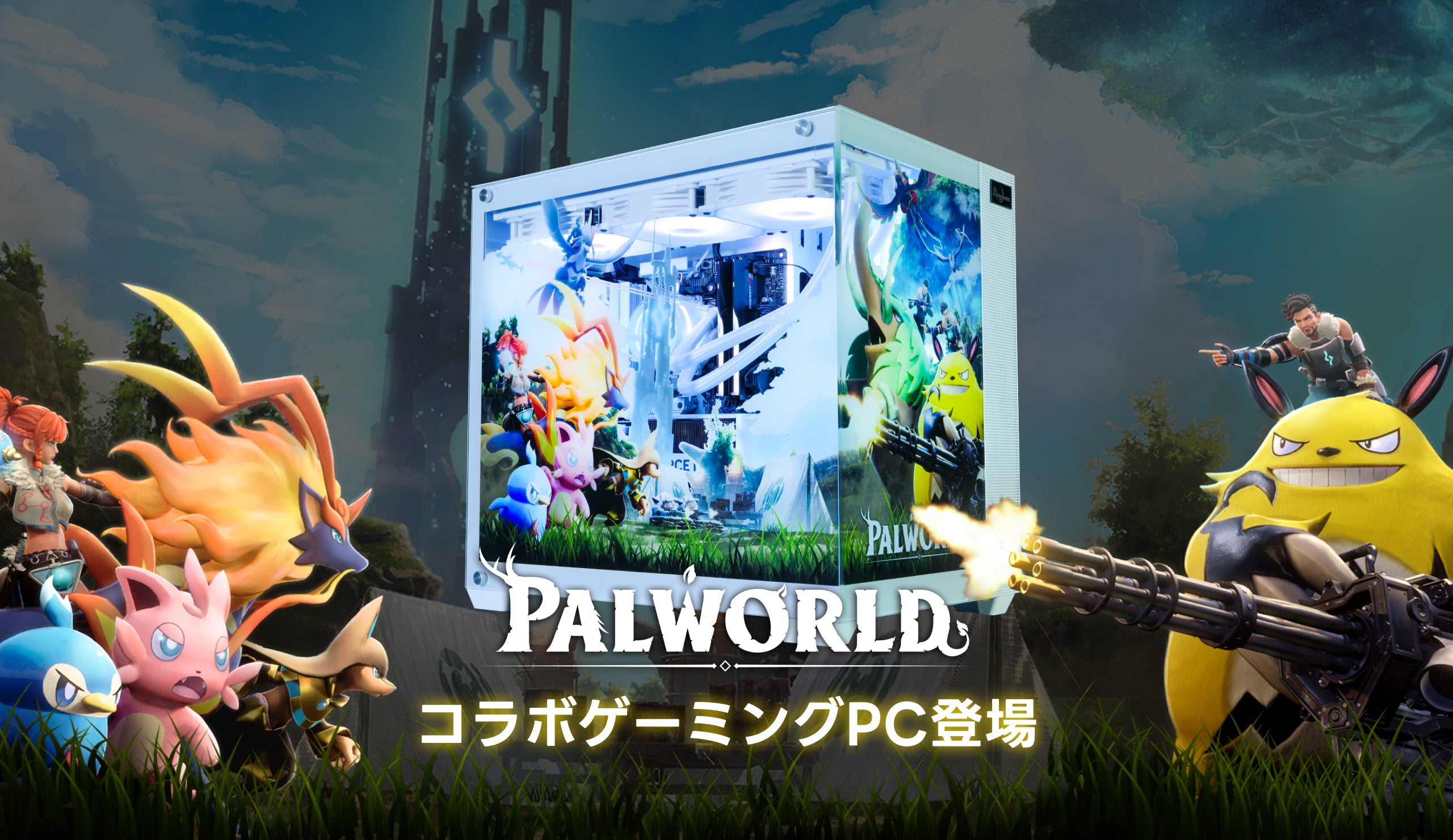 Palworld × Astromeda コラボゲーミングPC – Astromeda（アストロメダ）