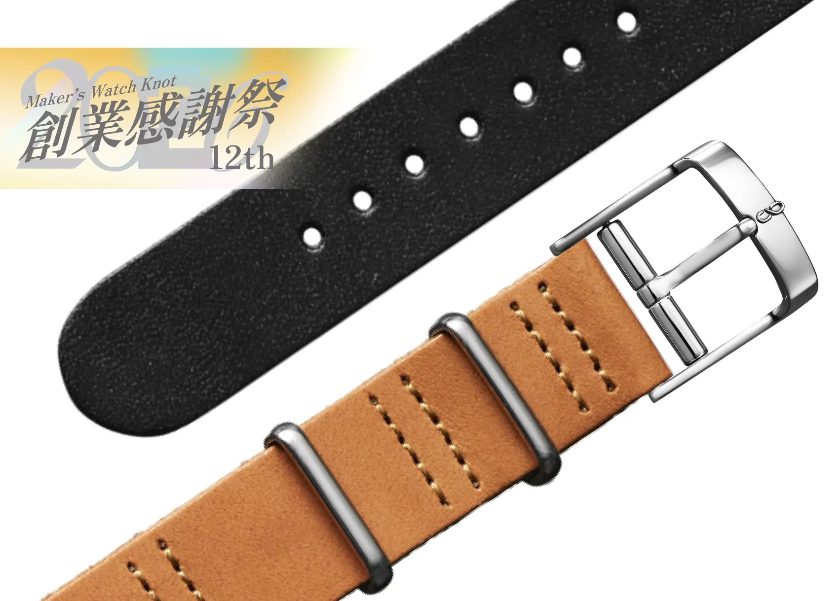 STRAP - Maker's Watch Knot | 200種類以上から選べる時計ベルトをご案内