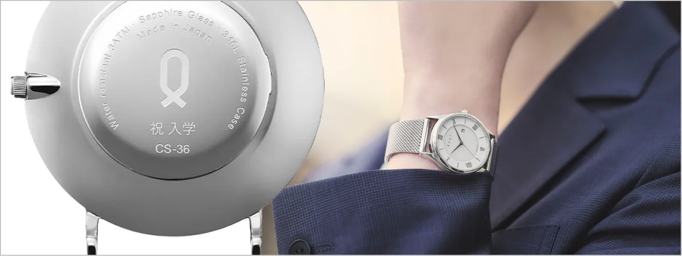 刻印サービス – Maker's Watch Knot