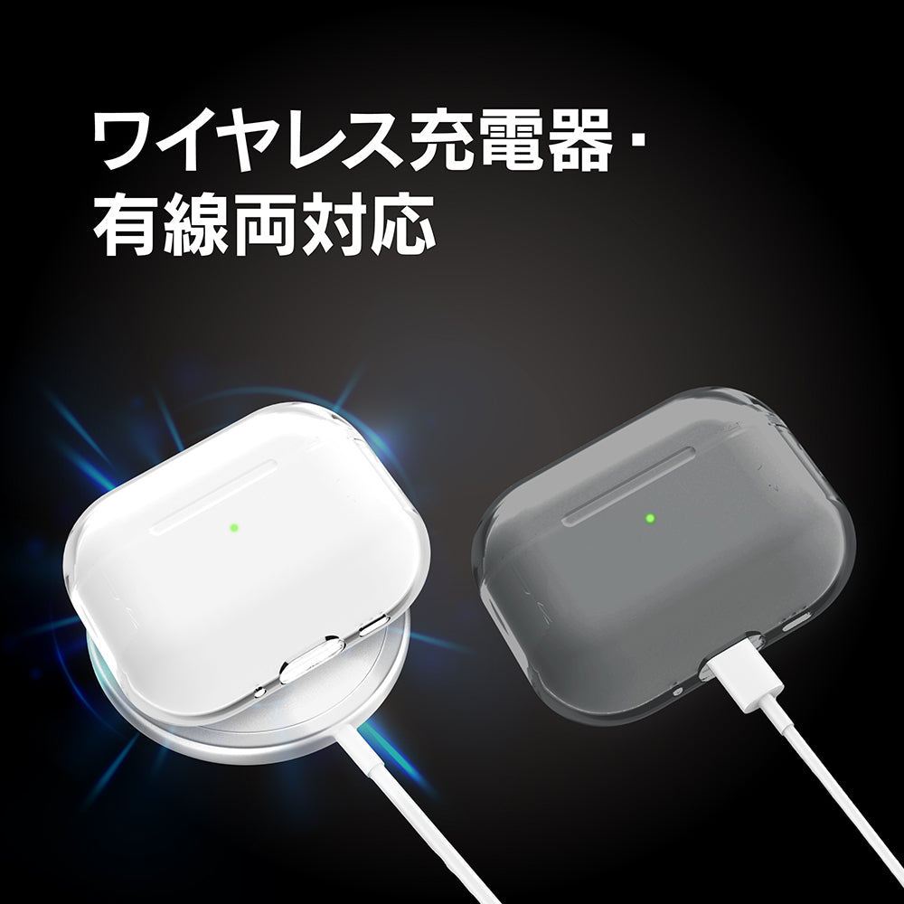 for AirPods Pro 3 衝撃吸収 クリアTPUケース