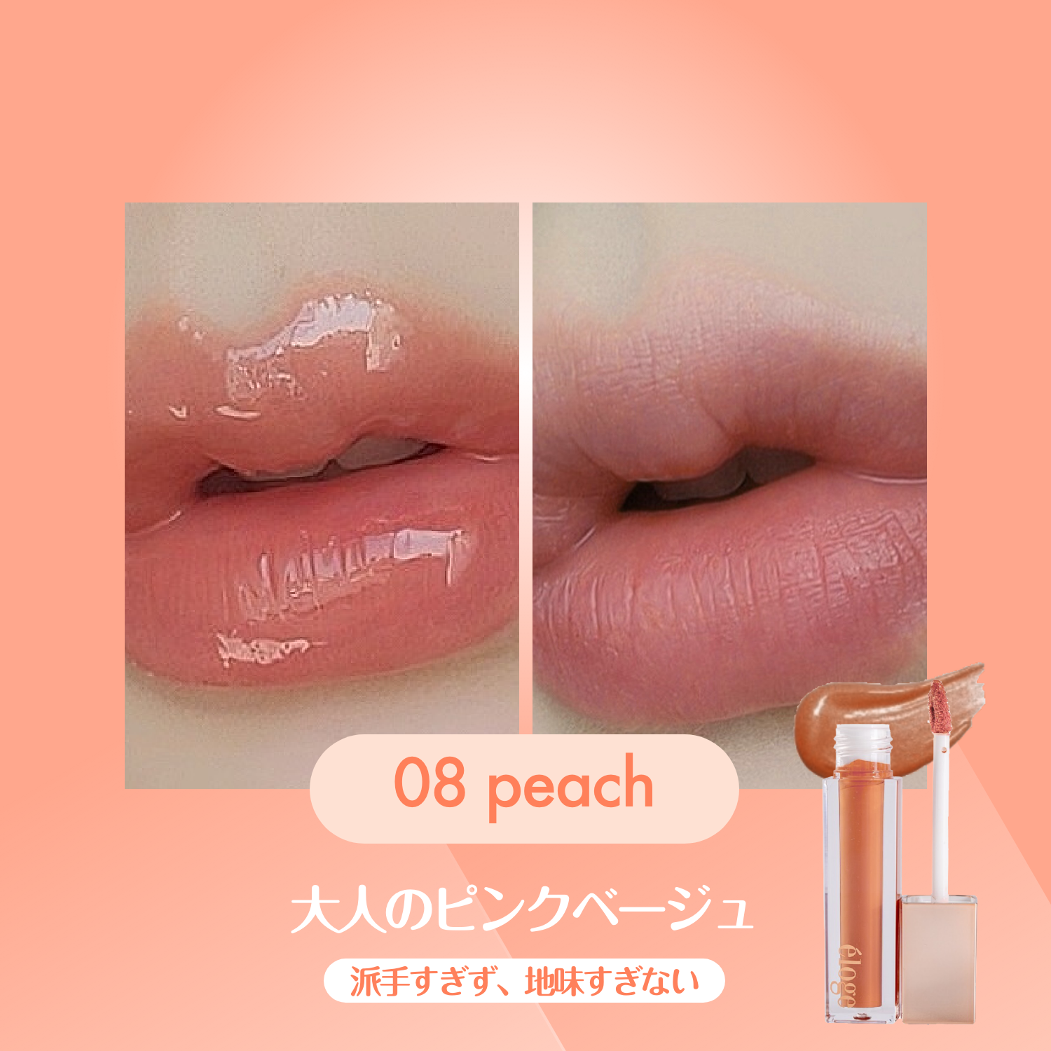 ザ ティントリップセラム 09 メルロー – eloge公式オンラインストア