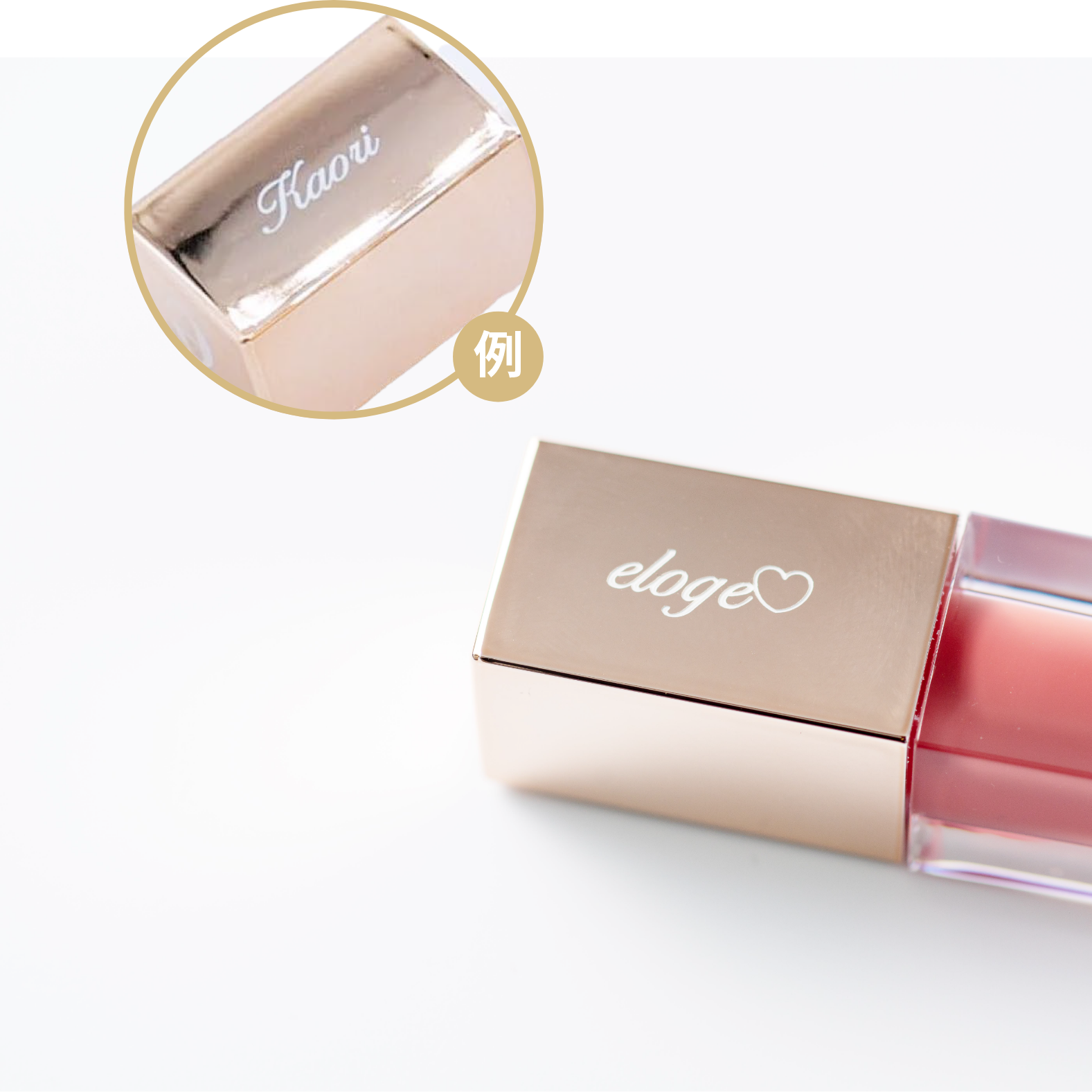 ザ ティントリップセラム 05 フィグ – eloge公式オンラインストア