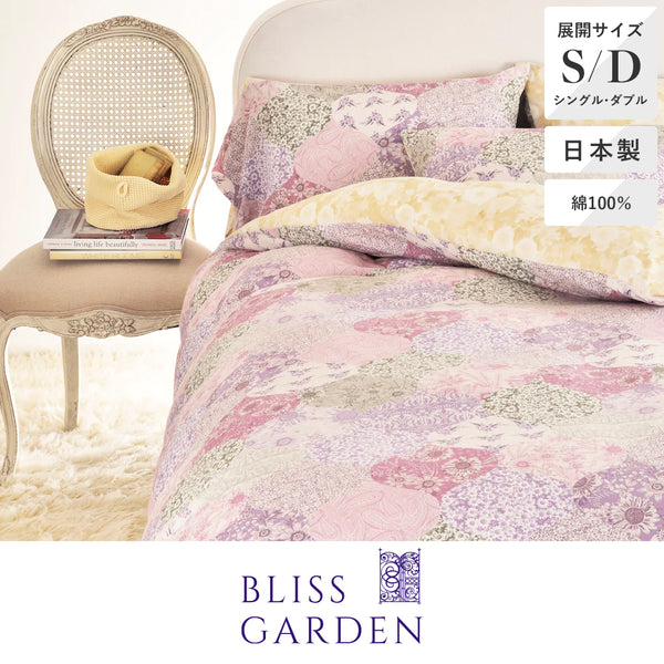 MuAtsu(ムアツ) 《シングルサイズ》 | 西川ストア公式本店【昭和西川