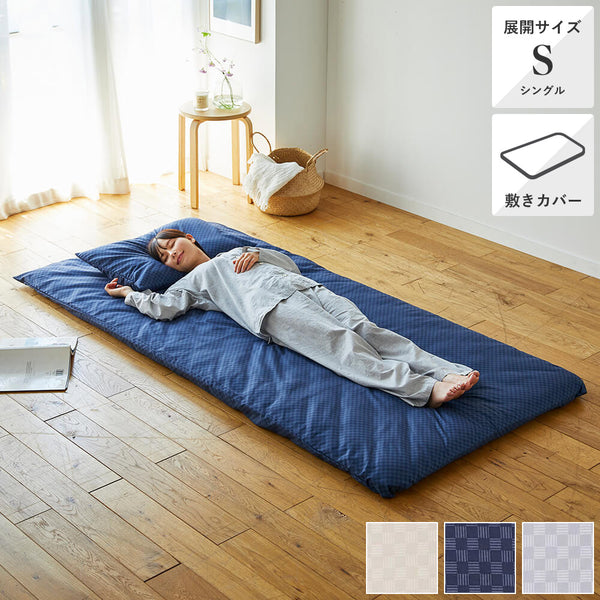 cvse23003__-PLAID_600x.jpg?v=