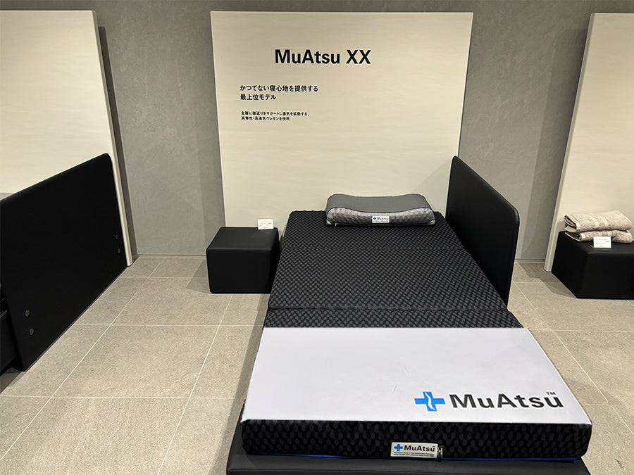 リニューアルした「MuAtsu（ムアツ）」の魅力は＜マイルドな寝心地