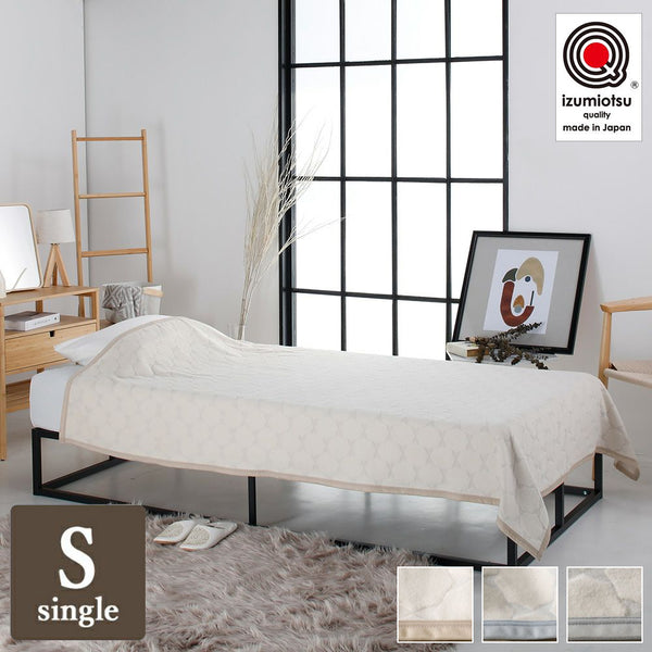 洗えるコットンブランケット/コンフェティ – 西川ストア公式本店