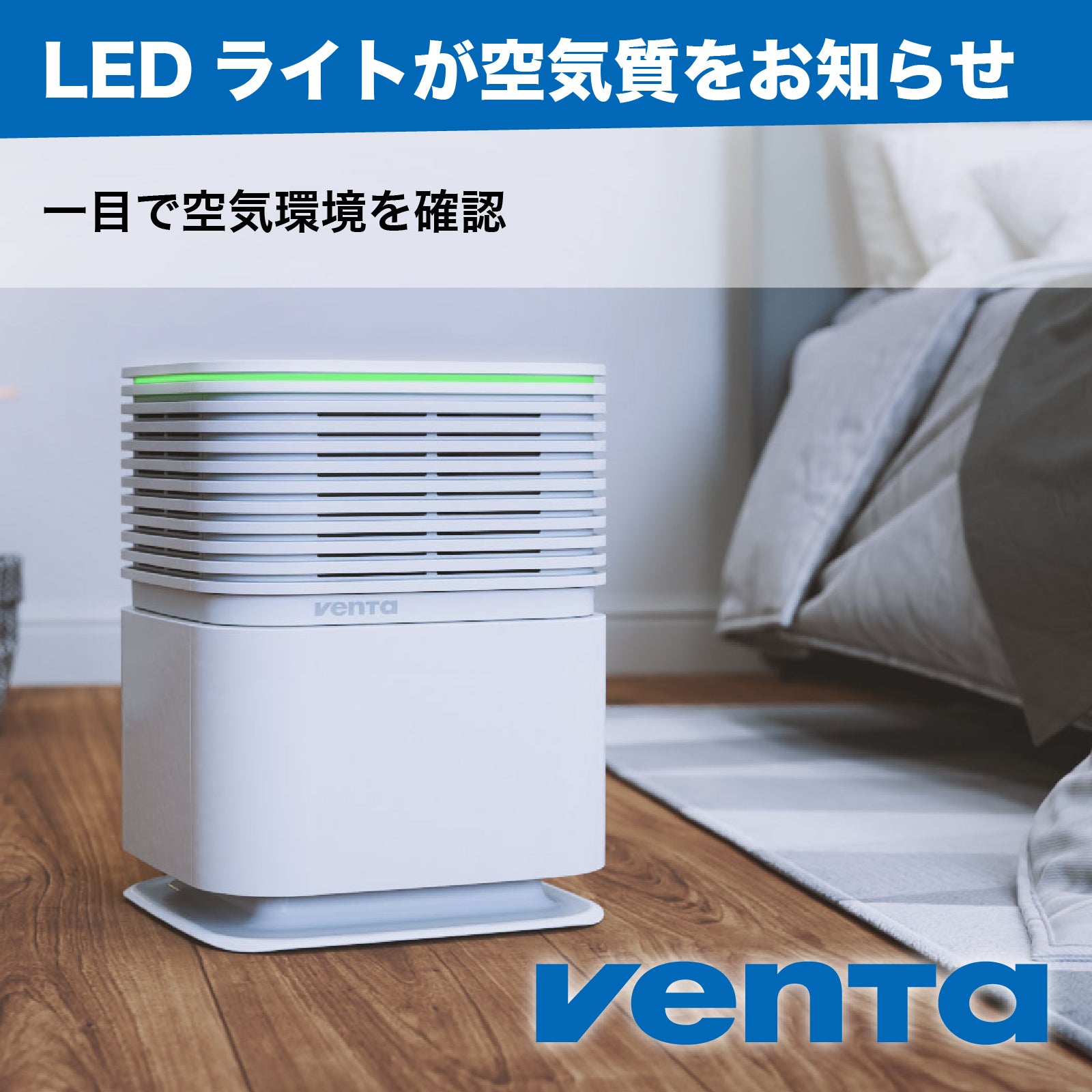 ベンタ 気化式加湿器 ＆ 空気清浄機 エアロスタイル コンパクト AW730