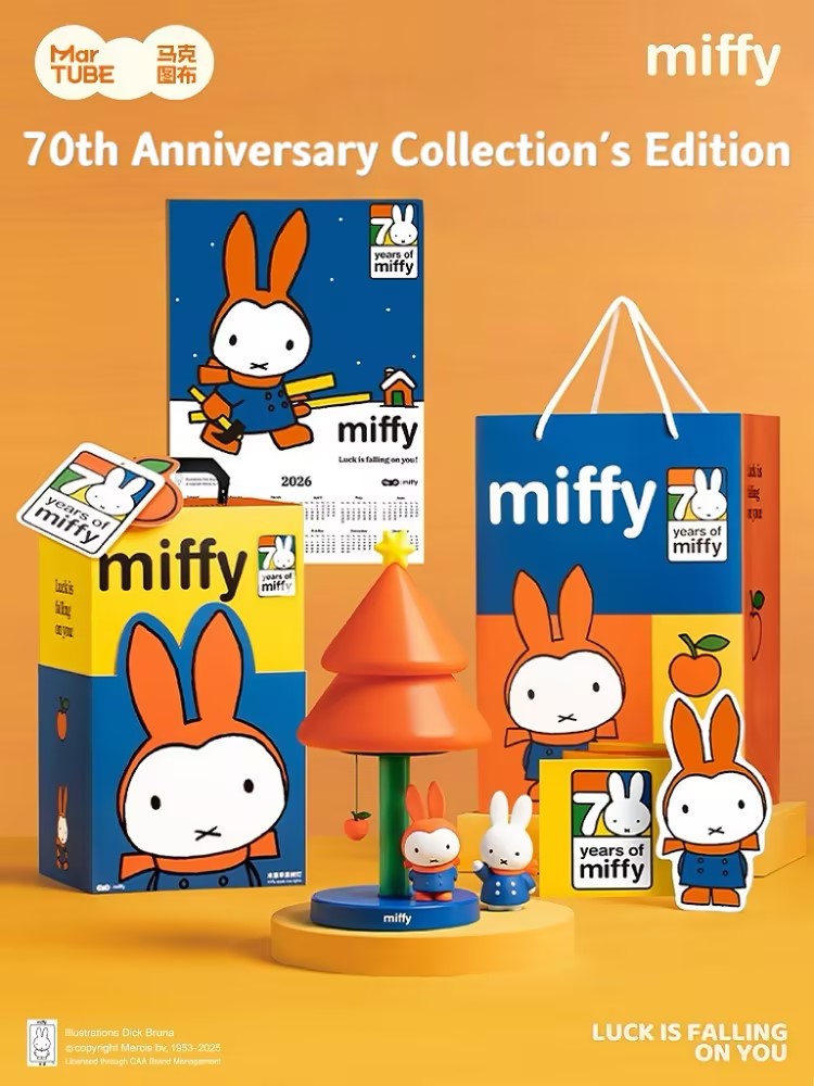 Miffy_tree_lamp19.jpg?v=1765351949