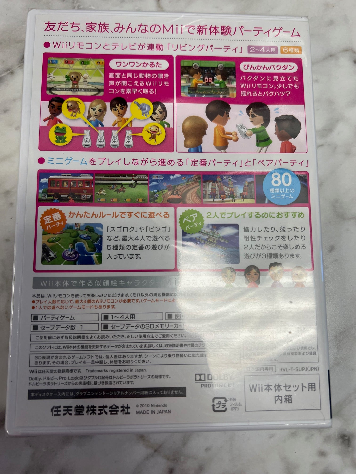 Wii Party For Nintendo Wii (Japanese Version) JP Brand New Sealed