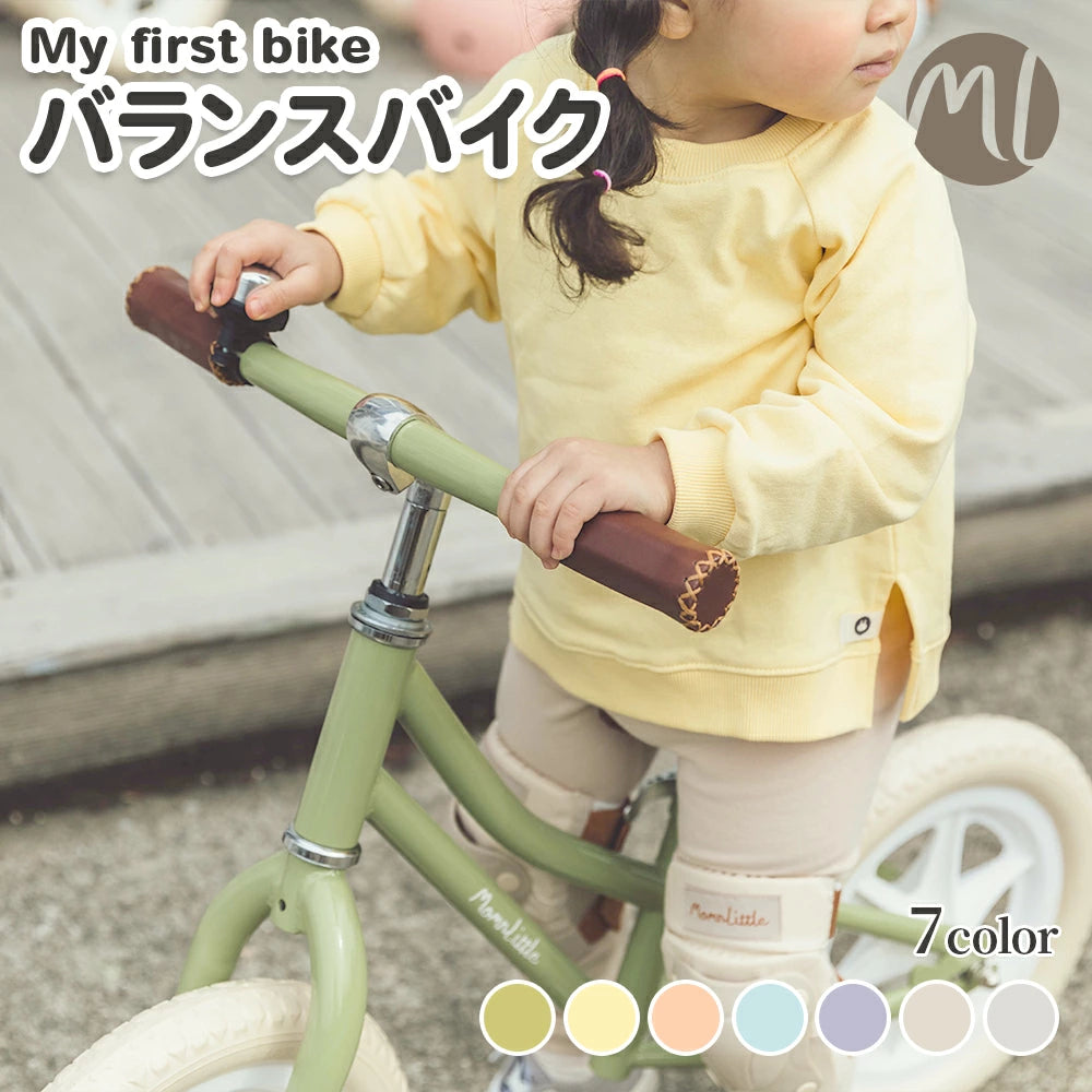 新品】LITTLE DUTCH バランスバイク グレージュ