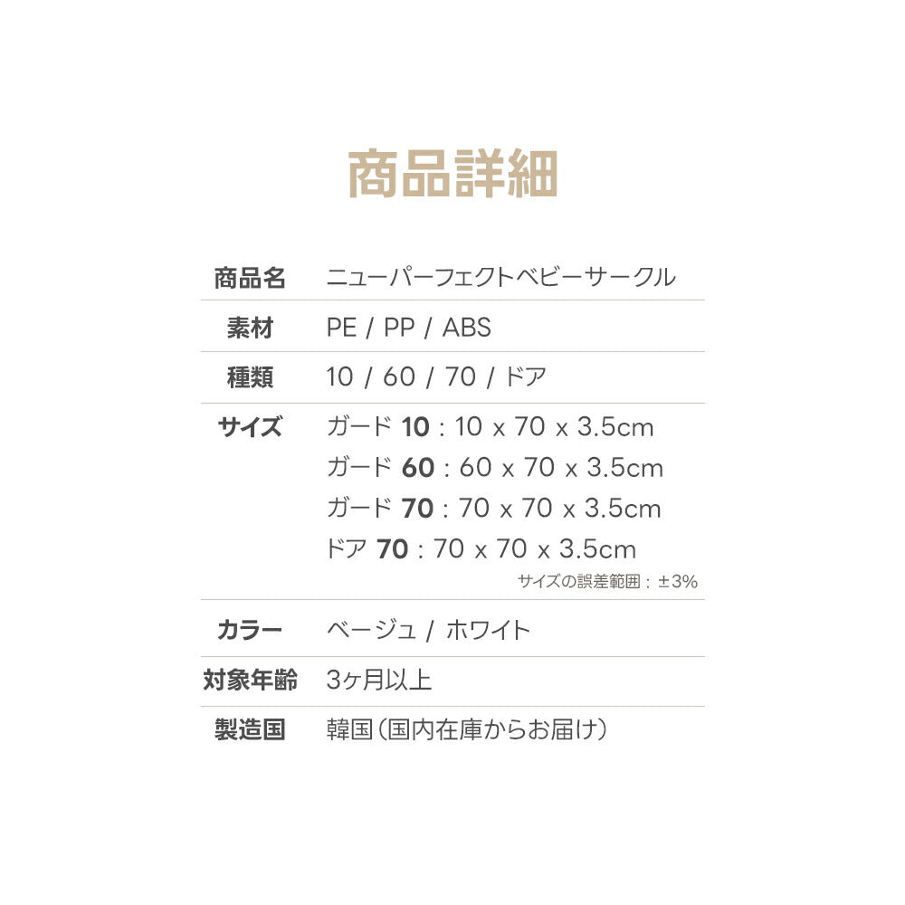 Caraz カラズ New Perfect ベビーサークル 正規販売店 20％OFF