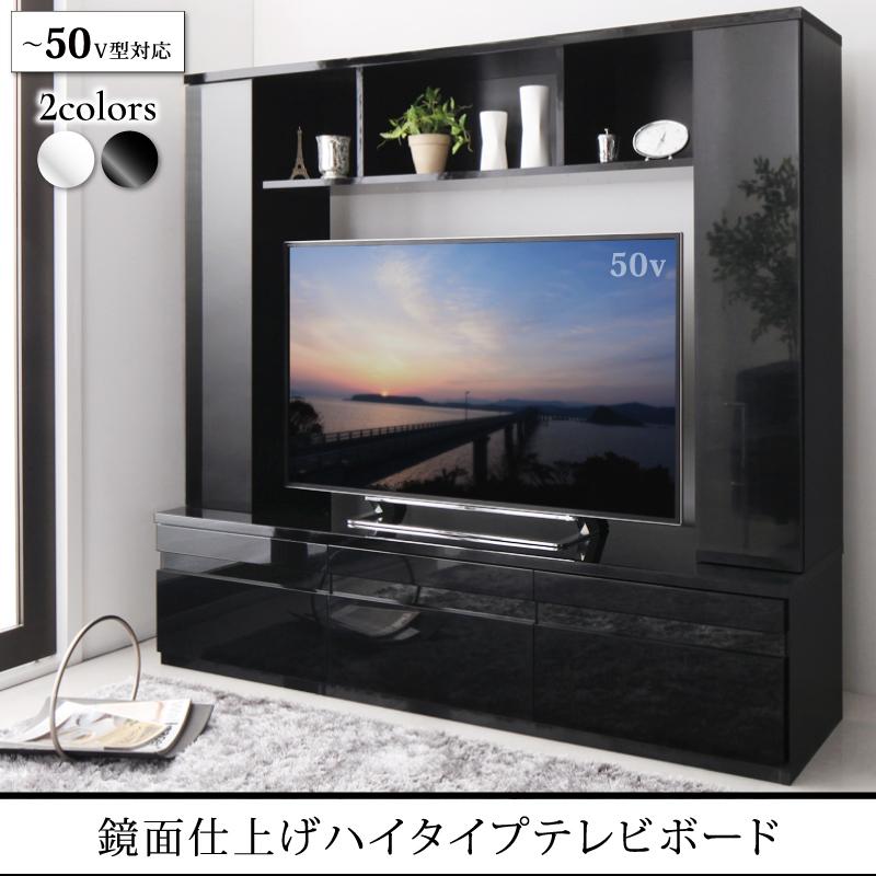 鏡面仕上げハイタイプTVボード MODERNA モデルナ – precocirico