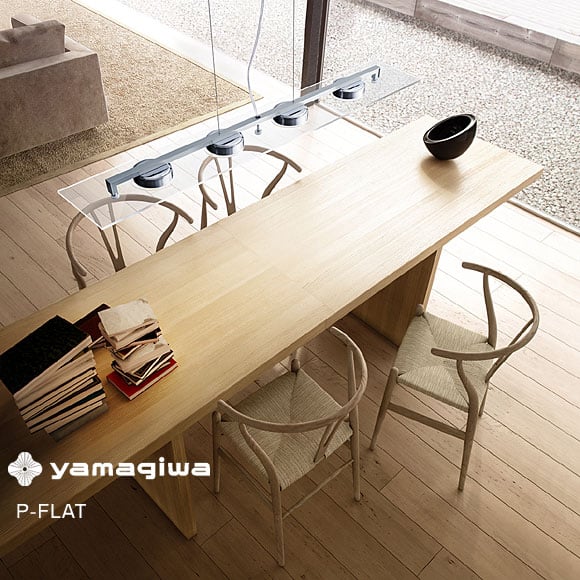 P-FLAT シーリングライト 3灯 クリア W870mm - YAMAGIWA OnlineStore