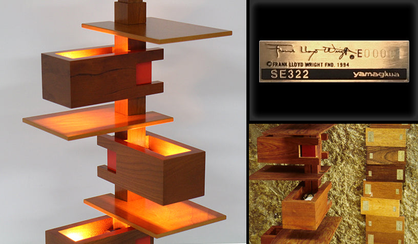 TALIESIN 4 ウォルナット H512mm - YAMAGIWA OnlineStore