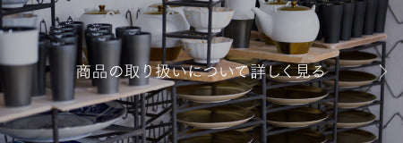 岡晋吾 5寸天平 平皿 染付万暦 – ARITA PORCELAIN LAB [公式オンライン