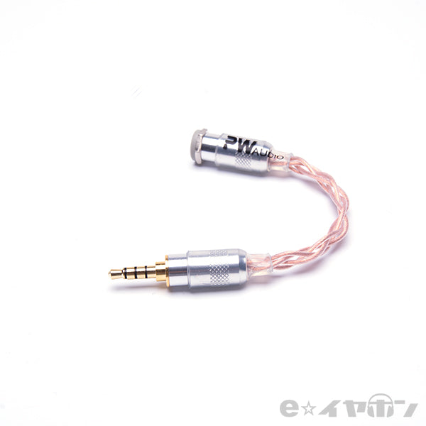 final シルバーコートケーブル MMCX 2.5mm 4極バランス – e☆イヤホン