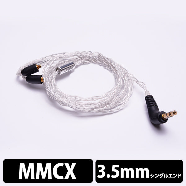 ALO audio Pure Silver Litz IEM Cable MMCX-3.5mm 【ALO-3122】 – e