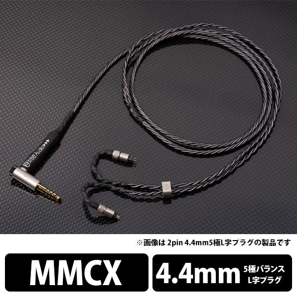 イヤホン側プラグ形状:MMCX Brise Audio(ブリスオーディオ)のイヤホン