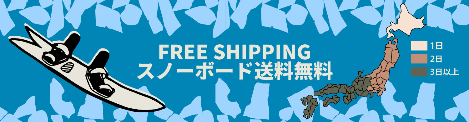 SALOMON SNOWBOARD（サロモン スノーボード）| SLEEPWALKER SNOWBOARD