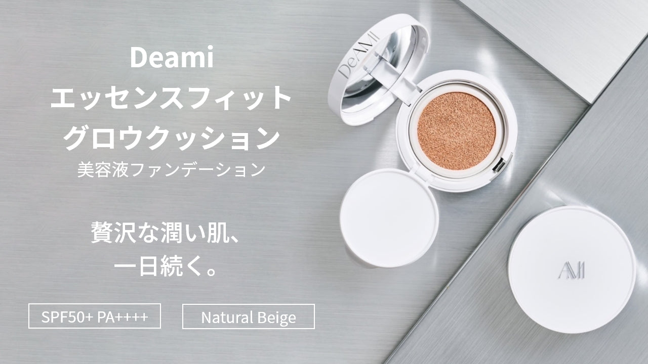 DeAmi 公式オンラインストア