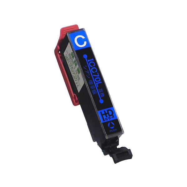 エプソン EP-806AR 対応インク - インクのチップス本店