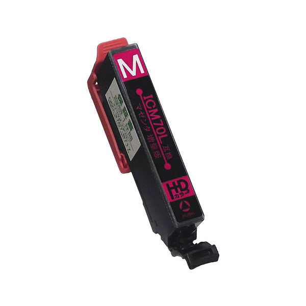 エプソン EP-806AW 対応インク - インクのチップス本店