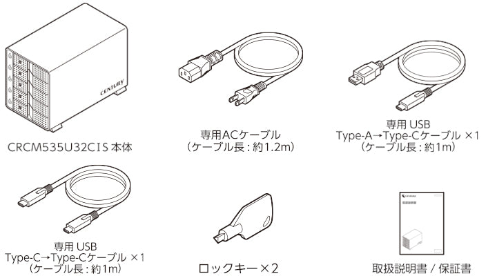 裸族のカプセルマンション 5Bay V2 [ CRCM535U32CIS ] – センチュリー