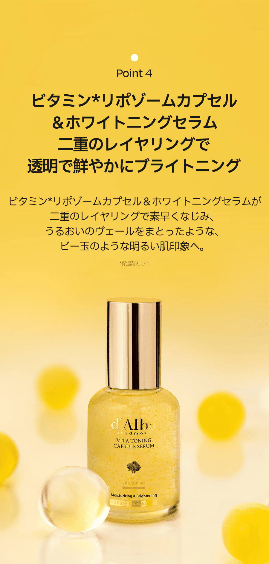 ビタミン3種SET] トナー&セラム&クリーム