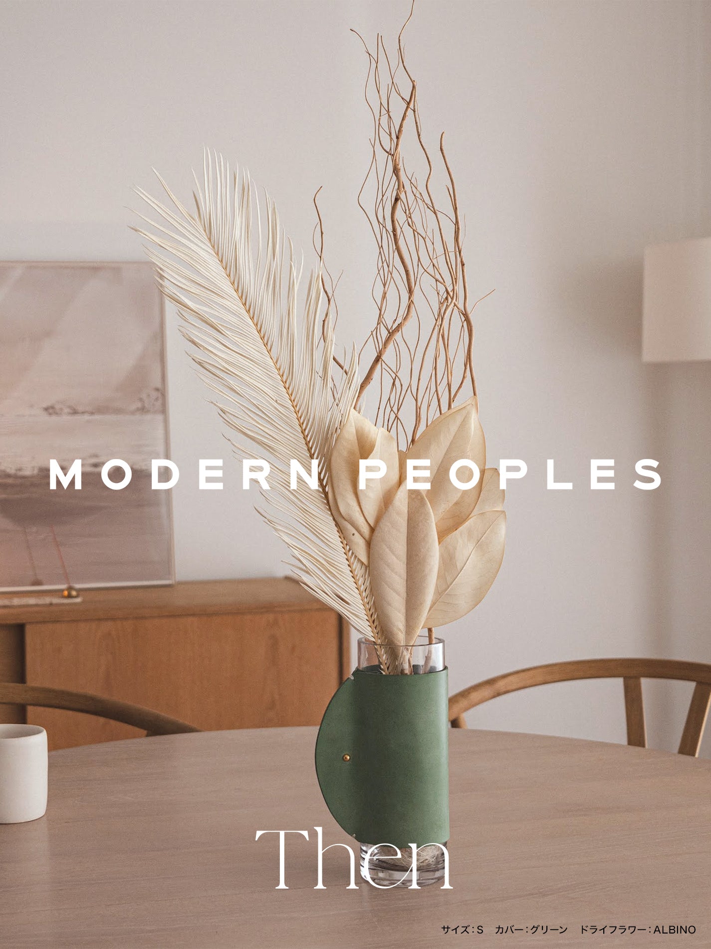 HalfMoon flower vase S / ハーフムーン フラワーベース S – Modern