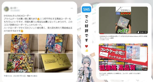 Boxx Guardian 海外ポケモンカードBOX用 Elite Trainer Box -エリート