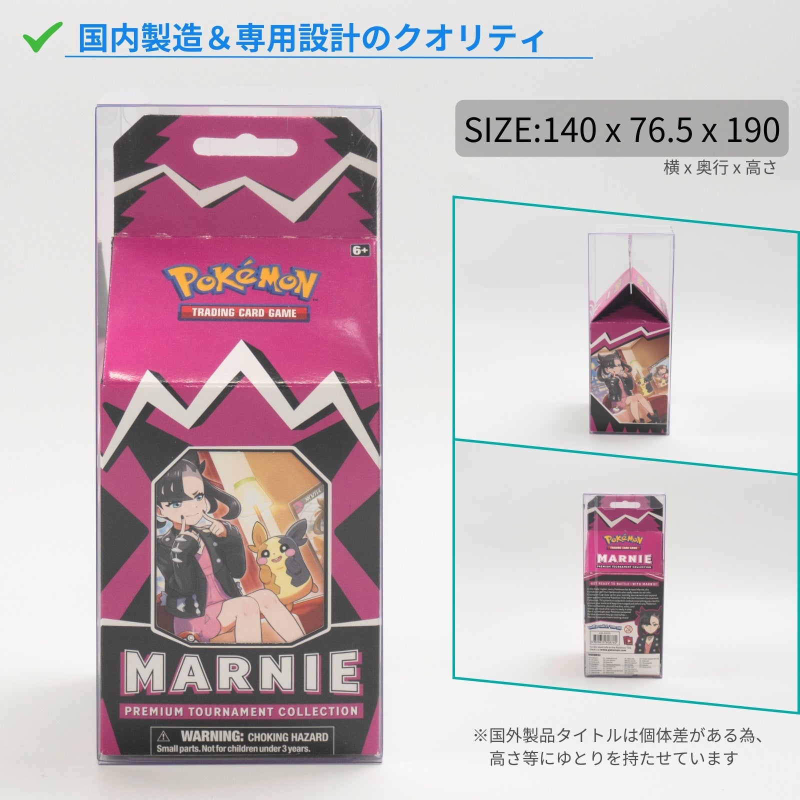 Boxx Guardian ポケモンカード用 BOXローダー プレミアムトーナメント