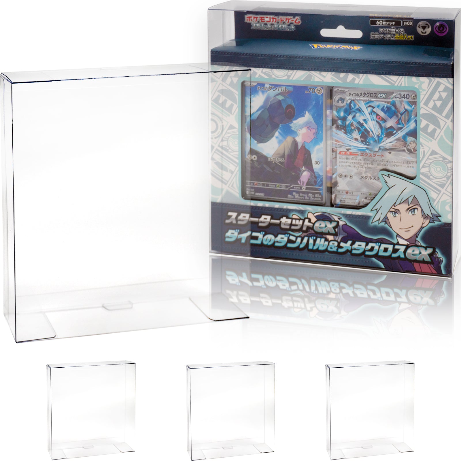 Boxx Guardian ポケモンカード用 BOXローダー スターターセットex