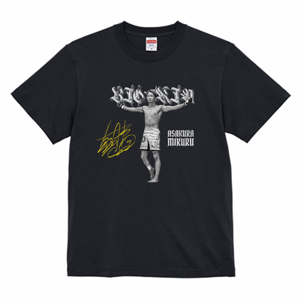 ネクストノベルティキャンペーン – BIO SKIN LAB