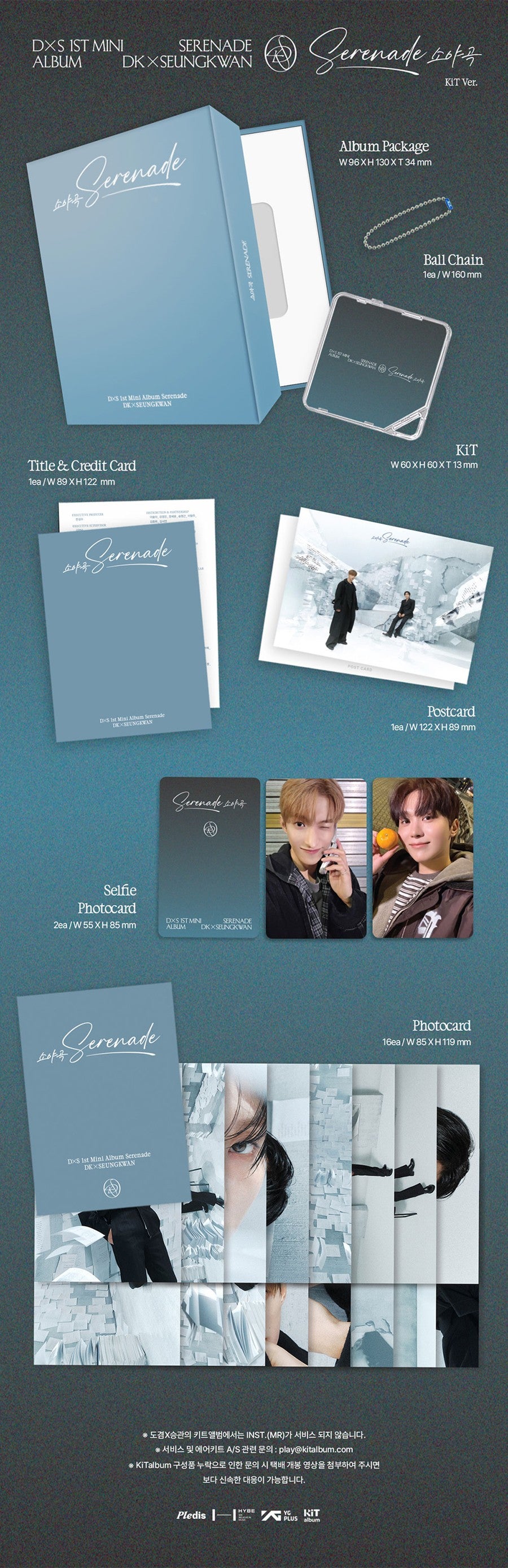 DxS (SEVENTEEN) - 1st Mini Album 'Serenade' (KiT ver.) – Kpop Nabi
