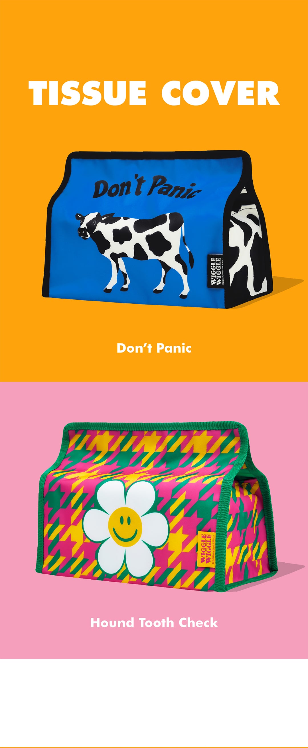 ティッシュカバー