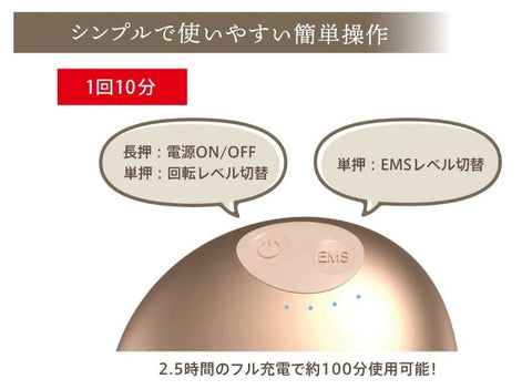 ZOGANKIN®︎ ゾーガンキンスカルプ EMS付 美顔器 – SOLVE beauty