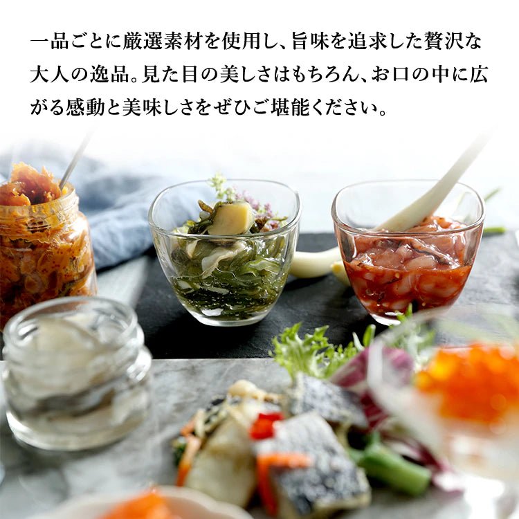 健美の里｜宝珠の逸品おつまみ9点セット – 高級ナビ オンラインストア