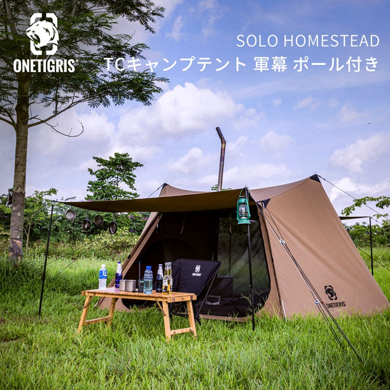SOLO HOMESTEAD ポリコットンTC – OneTigris Camping