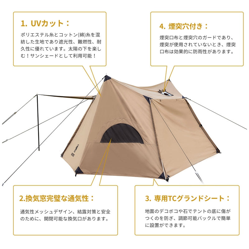 SOLO HOMESTEAD ポリコットンTC – OneTigris Camping