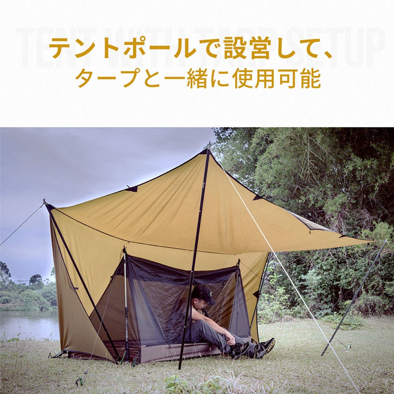 メッシュインナーテント – OneTigris Camping