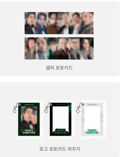 Weverse, KAKAO) SEVENTEEN - HAPPY BURSTDAY