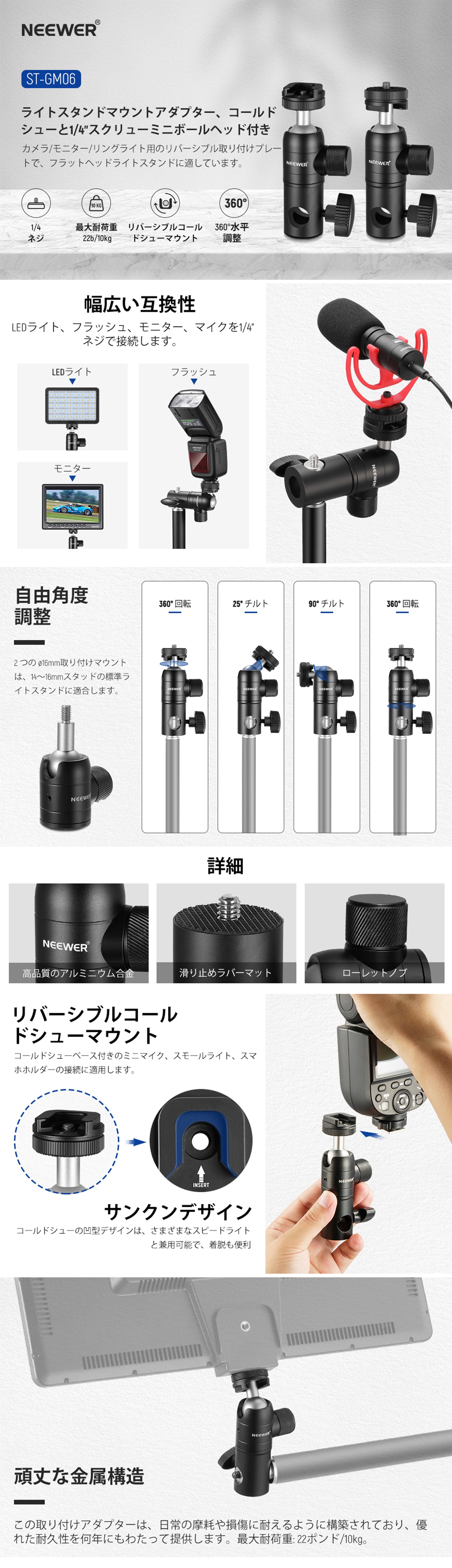 NEEWER ライトスタンドマウントアダプター – NEEWER.JP