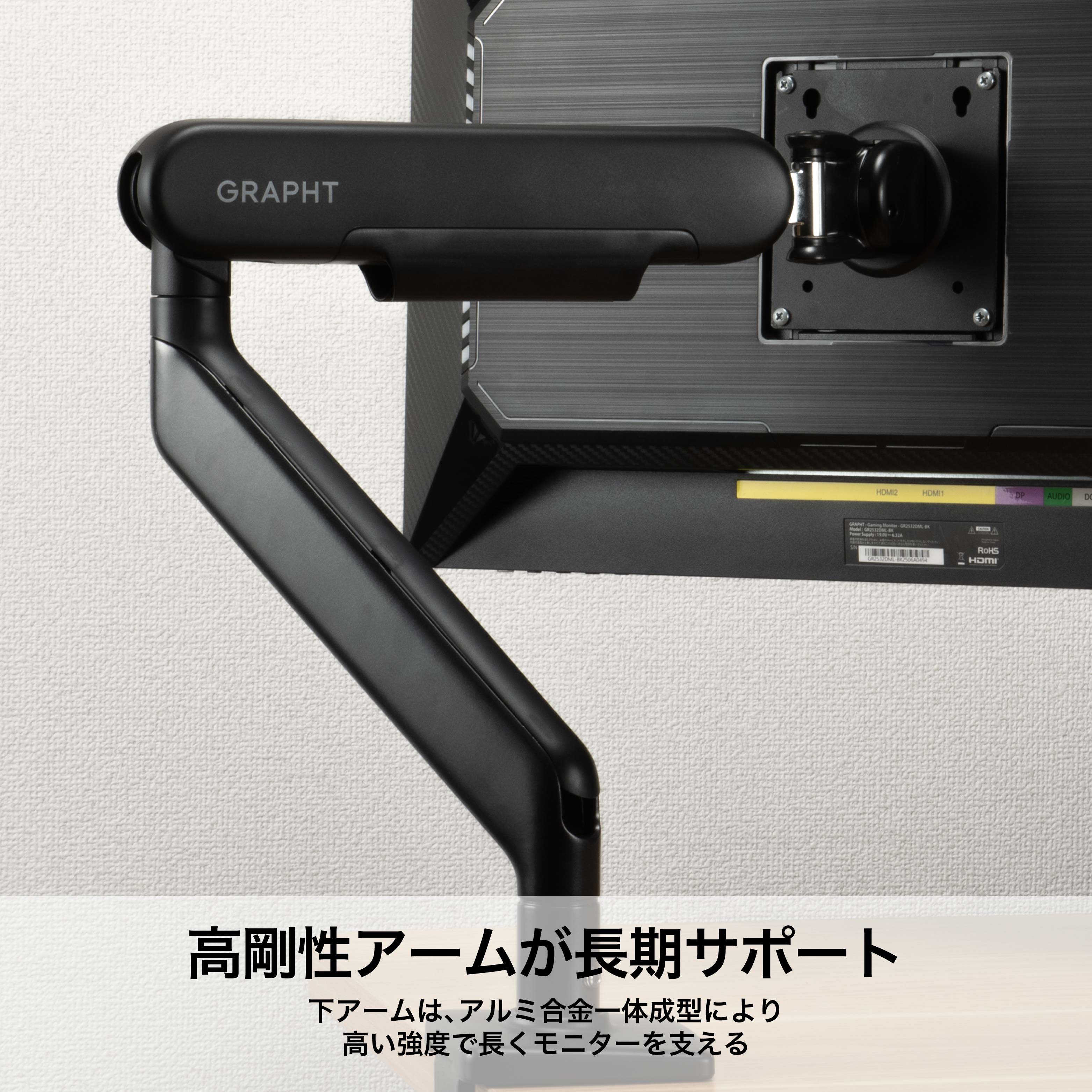 GRAPHT Monitor Arm - Aero M9C – GRAPHT OFFICIAL STORE