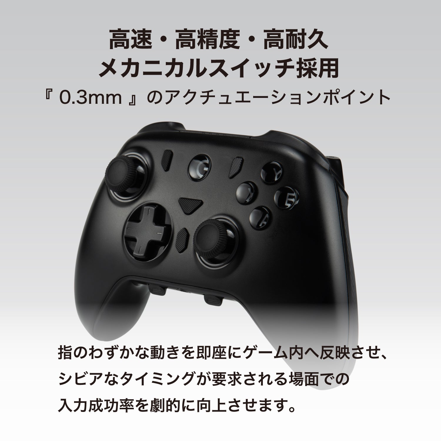 GRAPHT Omni Plus クイックカスタム・ワイヤレス対応 軽量ゲームパッド