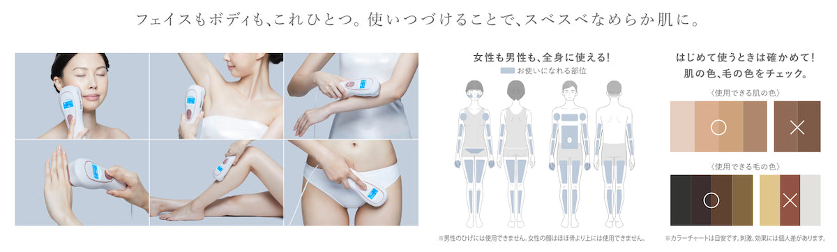 販売終了】llexam レクサム 光美容器 MXIP-100 – マクセル公式ショップ本店