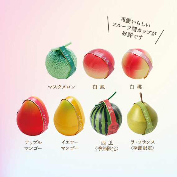 新宿高野 果実ピュアゼリーマスクメロン – 新宿高野オンラインショップ