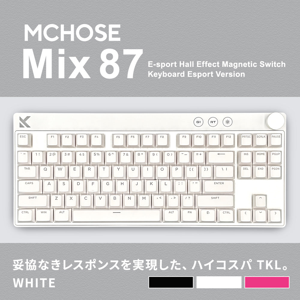 MCHOSE MIX87 徹底レビュー。性能とコストの「最適解」。