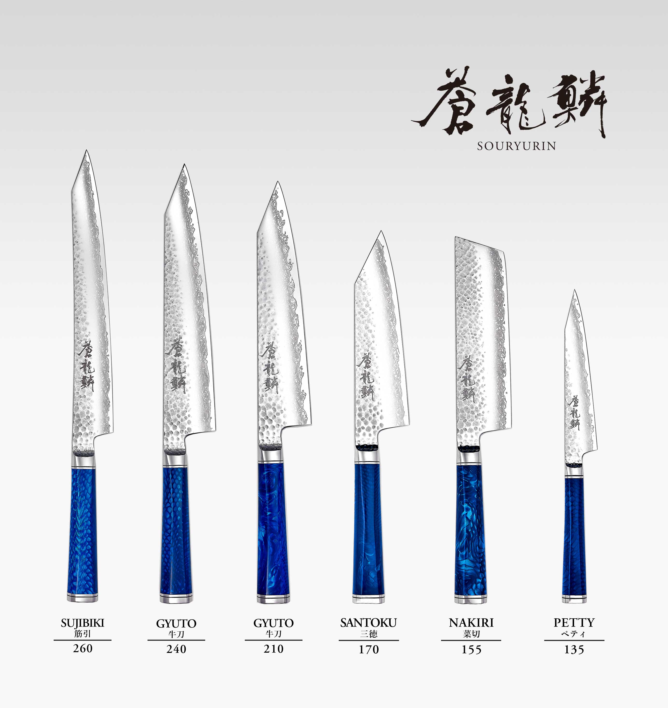 龍泉刃物 Ryusen Japan – 三浦刃物店 Miura Knives