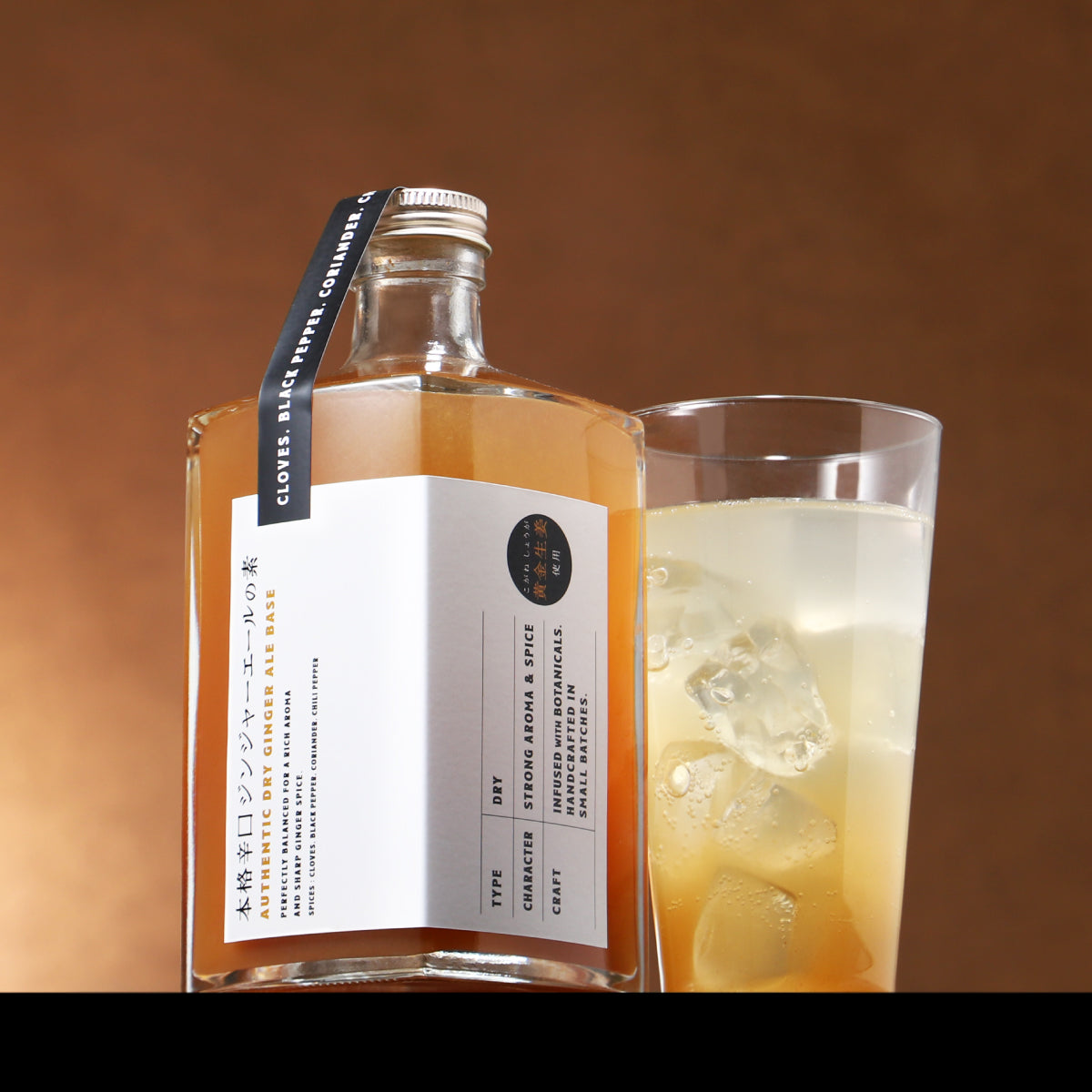 新しい夜の贅沢を。お酒でもソーダでも最高に旨いプロが造る「本格辛口